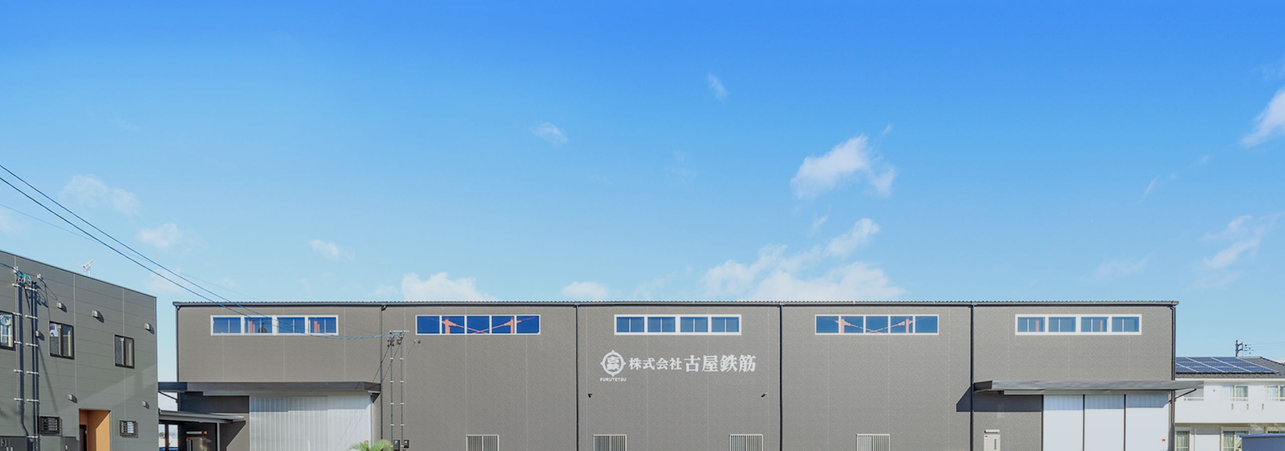 会社案内のタイトル背景画像